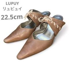 2025年最新】LUPUY 靴の人気アイテム - メルカリ