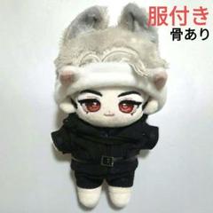 PLAVE ウノ　8cm ぬいぐるみ　新品　マスター 2025年最新】Plave ウノ ぬいぐるみの人気アイテム - メルカリ