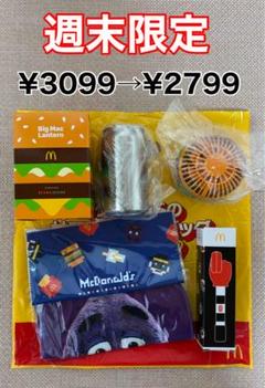 2025年最新】GRIMACEの人気アイテム - メルカリ