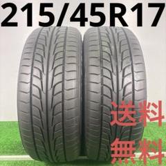 【人気沸騰】 夏タイヤ 送料無料 2本 FIREHAWK 215/45R17 T1486 メルカリ - タイヤ・ホイール