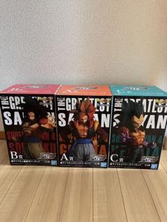 一番くじ　ドラゴンボール THE GREATESTSAIYAN 3体セット 一番くじ ドラゴンボール THE GREATEST SAIYAN｜一番くじ倶楽部