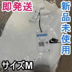 PEACEMINUSONE PMO x NIKE LS Tee "White"