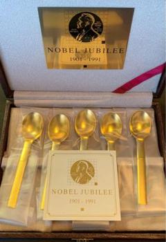 NOBEL JUBILEE ノーベル ジュビリー カトラリーセット YAMACO Amazon.co.jp: NOBEL JUBILEE ノーベルデザインカトラリーセット
