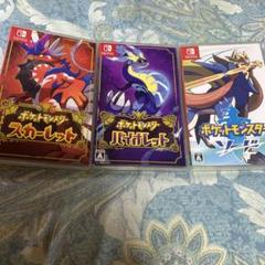 Nintendo Switch ポケットモンスターソフト3本売りバラ売り不可