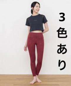 値下げ！スカーラヨガウェアセット 上S 下M 試着のみ 値下げ！スカーラヨガウェアセット 上S 下M 試着のみ