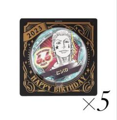 ハンターハンター HUNTER×HUNTER ヒソカ バースデー缶バッジ