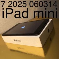 7 2025 060314 美品 iPad mini アイパッドミニ 黒ブラック 7 2025 060314 美品 iPad mini アイパッドミニ 黒ブラック