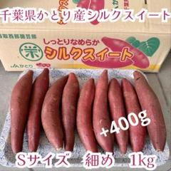 2025年最新】シルクスイートの人気アイテム - メルカリ
