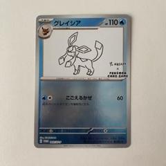 【引退品】ポケカ　まとめ売り　長場雄　プロモ　SR AR ポケカ引退 まとめ売り 色々 プロモ SR AR 長場雄 YU NAGABA
