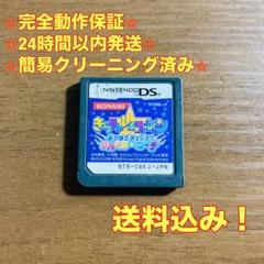 きらりん☆レボリューション あつめてチェンジ! クルキラ★コーデ DS