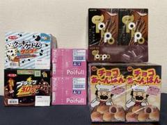 【お菓子詰め合わせ】チョコパイ トッポ オレオ キットカット コーンフレーク 等 お菓子詰め合わせ】チョコパイ トッポ オレオ キットカット