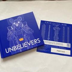 米津玄師 UNBELIEVERS 初回限定盤 ライブフォトブック盤 Amazon.co.jp: 米津玄師/アンビリーバーズ (初回限定盤) ライブ