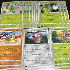 ポケカ ミノムッチ7枚 ガーメイル3枚 ミノマダム9枚 進化ライン