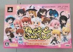 ねんどろいど じぇねれ〜しょん 完全受注限定生産版 ねんじぇねてんこもりBOX