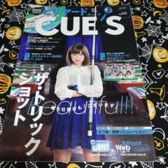 ビリヤード雑誌 球's まとめ売り 2000年前後 ビリヤード雑誌 球's まとめ売り 2000年前後