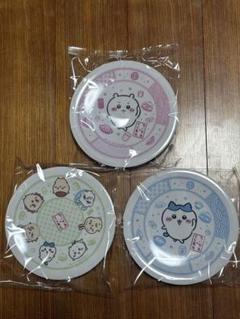 くら寿司　ちいかわ　コラボ　皿　3枚セット