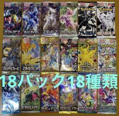 2025年最新】ポケモンカードまとめ売りパックの人気アイテム
