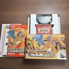 GBA】 ポケモン ファイアレッド ワイヤレスアダプタ 同梱【動作
