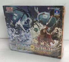 【新品未開封】スノーハザード&クレイバースト・ジムセット(おまけ付き） Amazon.co.jp: ポモンカードゲーム スカーレット&バイオレット