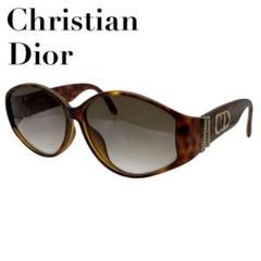 【美品】Christian Dior サングラス CDロゴ ゴールド べっ甲