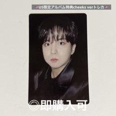 ATEEZ 　ジョンホ　当選者トレカ　韓服 K-POP グッズ ateez エイティーズ YUNHO ユンホ ユノトレカ 風