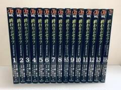終わりのセラフ　全巻　1〜27 &amp;8.5ファンブック 終わりのセラフ ファン必見 公式ファンブック 8.5 108 ガイド 2