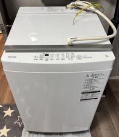 TOSHIBA 洗濯機 AW-8D9 8kg ZABOON 極美品 A005 洗濯機 8.0kg 東芝 ZABOON（ザブーン） DDインバーター AW-8D8