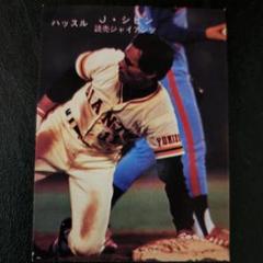 カルビー プロ野球カード 78年 5枚セット 最終弾 2025年最新】プロ野球カード カルビー 78年の人気アイテム