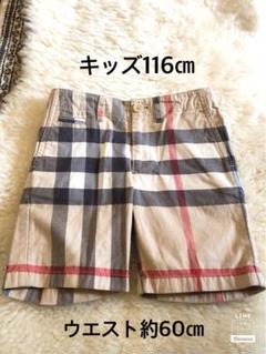超美品本物バーバリーBurberry上質コットンハーフパンツ♪キッズ116㎝