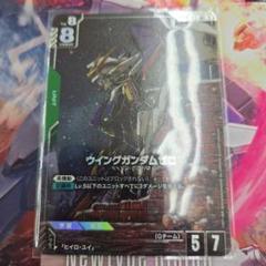 ガンダムカードゲーム ウイングガンダムゼロ LR+