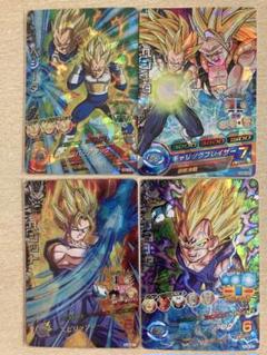 ドラゴンボールヒーローズ ベジータカードセット - メルカリ