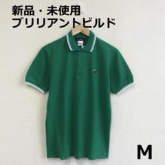 値下　B0716A03　新品・未使用　ブリリアントビルド　ゴルフポロシャツ
