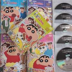 クレヨンしんちゃん DVD 19本 Amazon.co.jp: クレヨンしんちゃん TV版傑作選 第3期シリーズ 19