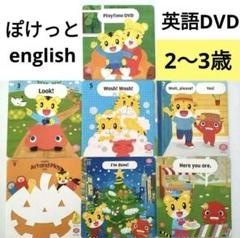 2025年最新】こどもちゃれんじ ぽけっと アートの人気アイテム