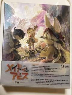 メイドインアビス　Blu-ray BOX 上巻 下巻 限定版 D17700005LL1.jpg