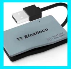 カードリーダー 国税電子申告 納税システム 地方税 e-Tax対応 確定申告