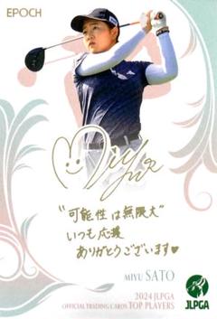 佐藤心結プロブリヂストンレディス　キャラクターマーカー　直筆サイン入りキャップ 佐藤心結プロブリヂストンレディス キャラクターマーカー 直筆