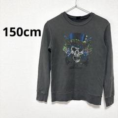 ラッドカスタム キッズ 子供服 150cm 長袖カットソー ロンT 男児 ロゴT