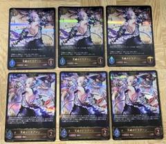 シャドウバースエボルヴ 天威のドラグーン LG進化前後セット