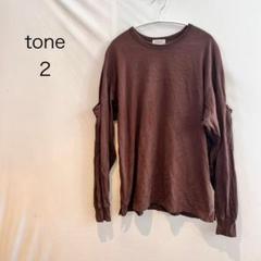 M727 日本製 tone ブラウン 長袖カットソー サイズ2 メンズ100%