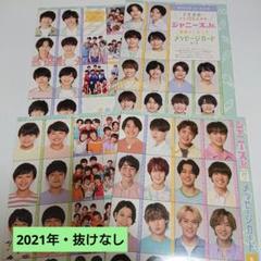 2025年最新】MYOJOデータカードの人気アイテム - メルカリ