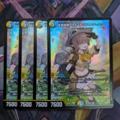 百景妖精アセビ=アンドロメダ=クシナダ