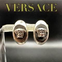 2025年最新】ヴェルサーチ VERSACE イヤリングの人気アイテム