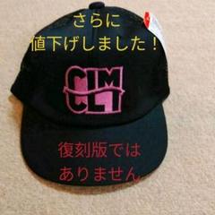 千葉ロッテマリーンズ キャップ 帽子夏用 球団承認