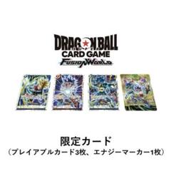 2025年最新】ドラゴンボール Sparking! ZERO カードの人気