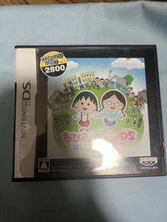 ちびまる子ちゃんDSソフト