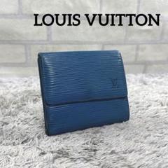 LOUIS VUITTON エピ ポルト モネ ビエ カルト クレディ