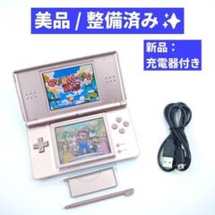 【韓国版/美品✨】Nintendo DS Lite メタリックロゼ 本体 F51
