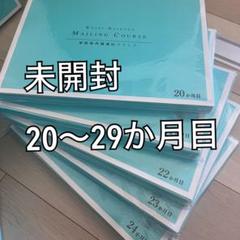 家庭保育園　キララ　指導プログラム、ペアレンツガイドなど　貴重な資料多数 家庭保育園 キララ 指導プログラム、ペアレンツガイドなど 貴重