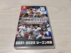 プロ野球スピリッツ2021 Nintendo Switch